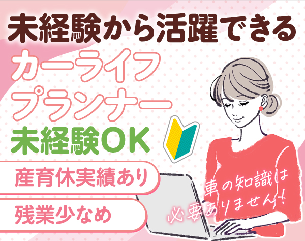 株式会社ホンダ東京西の画像・写真