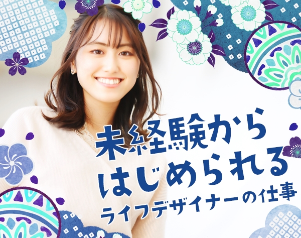 住友生命保険相互会社 柏常総支社 柏法人支部・鎌ヶ谷支部・牛久支部の画像・写真