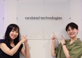 ランスタッド株式会社　randstad technologies　エンジニア事業部の画像・写真