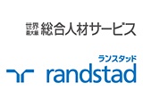 ランスタッド株式会社　randstad technologies　エンジニア事業部　名古屋支店の画像・写真