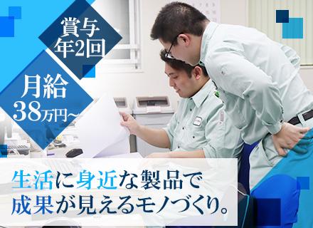 日本コーキ株式会社【コマツ製作所グループ】の画像・写真