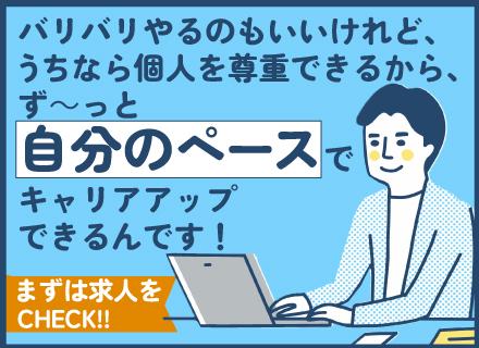 株式会社START&ACTIONの画像・写真