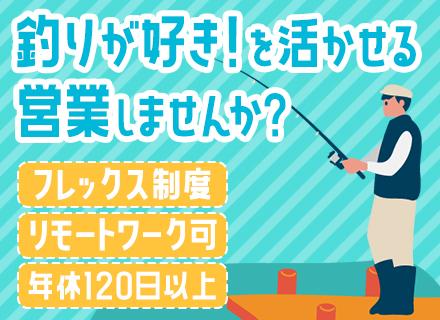 株式会社釣りビジョン 新宿第一オフィスの画像・写真