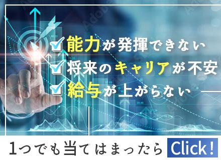 株式会社テリロジー【東証スタンダード上場グループ】の画像・写真