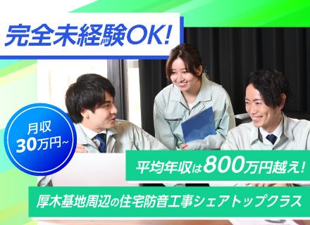 大長産業株式会社の画像・写真