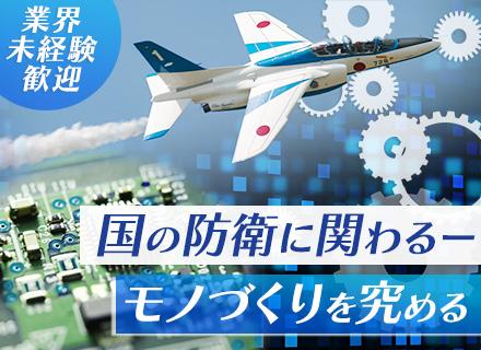 日本アビオニクス株式会社の画像・写真