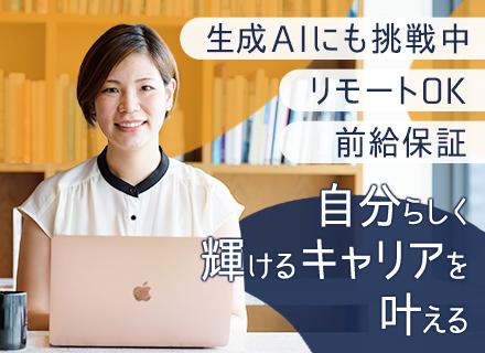 AiGlow株式会社の画像・写真