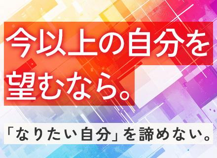 株式会社GIOテクノロジーズの画像・写真