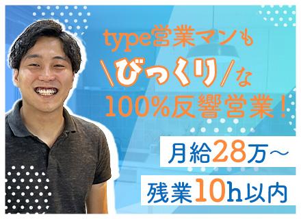 株式会社住環境ジャパンの画像・写真