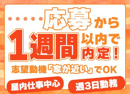 株式会社全日警サービス神奈川【全日警グループ】の画像・写真