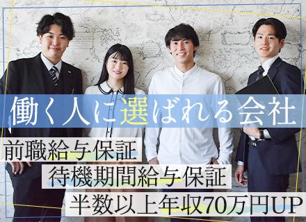 ジャパニアス株式会社の画像・写真