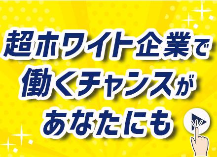 株式会社ヒロデンの画像・写真