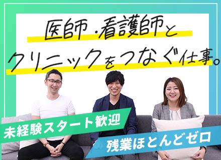 株式会社Stylishの画像・写真