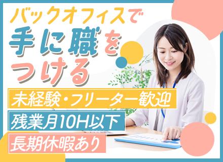 株式会社SOLARIS 東京支社の画像・写真