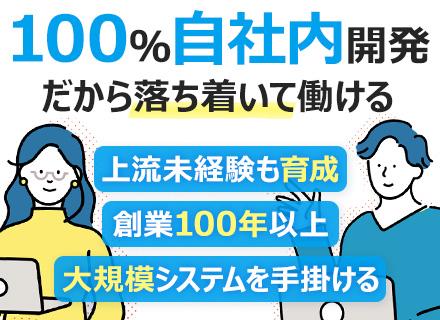 株式会社ヤナセの画像・写真