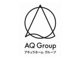 株式会社AQ Group　湘南支店【アキュラホーム】の画像・写真