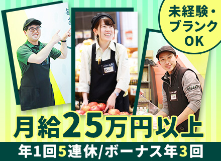 佐竹食品株式会社【Foods Market satake・業務スーパーTAKENOKO】の画像・写真