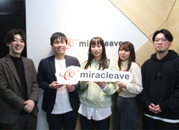 miracleave 株式会社の画像・写真