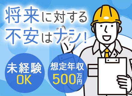 丸太運輸株式会社 関東営業所の画像・写真
