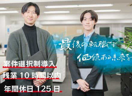 株式会社トゥインクル 第一事業本部SES事業部ISPサポート部の画像・写真