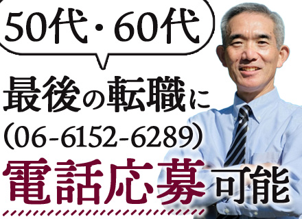 阪急タクシー株式会社の画像・写真