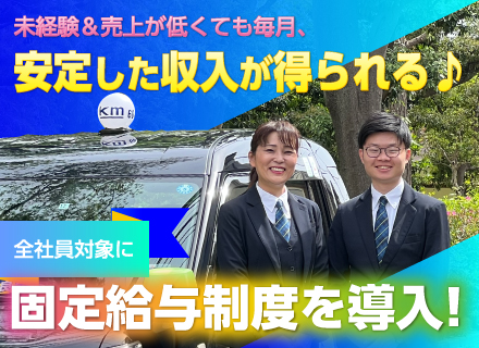 豊玉タクシー株式会社の画像・写真