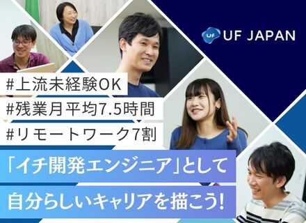 株式会社UFジャパンの画像・写真