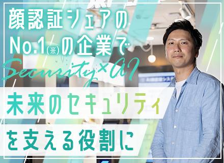 株式会社セキュア【東証グロース市場上場】の画像・写真