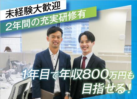 メットライフ生命保険株式会社 東京ネクストエイジェンシーオフィスの画像・写真