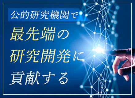 国立研究開発法人情報通信研究機構 総合テストベッド研究開発推進センターの画像・写真