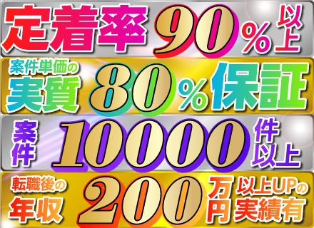 Zababan株式会社の画像・写真