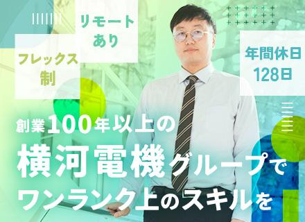 横河ソリューションサービス株式会社【東証プライム上場 横河電機グループ】の画像・写真