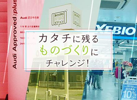 株式会社ファイブスの画像・写真