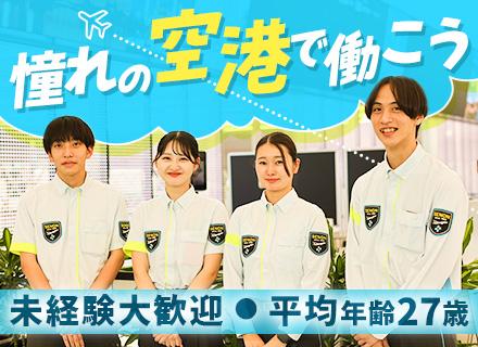 株式会社セノン 羽田支社の画像・写真