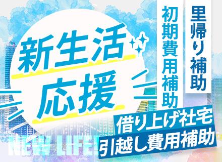 株式会社アールツーの画像・写真