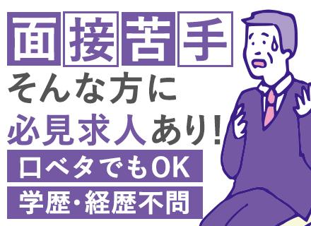 協和警備保障株式会社 東京支社の画像・写真