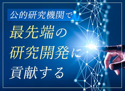 国立研究開発法人情報通信研究機構 総合テストベッド研究開発推進センターの画像・写真