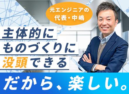 ソラド株式会社の画像・写真