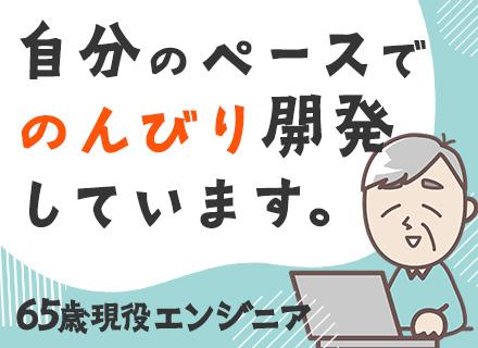 トランコムSC株式会社【東証プライム上場グループ】の画像・写真