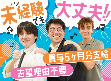 株式会社東日本技術研究所の画像・写真