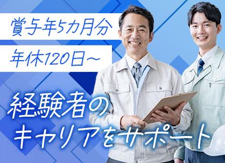 丸太運輸株式会社 関東営業所の画像・写真