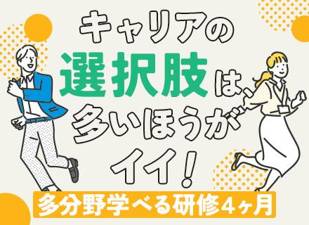 株式会社エームの画像・写真