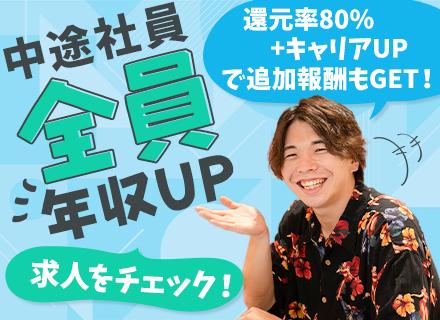 株式会社 HALの画像・写真