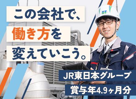 JR東日本ビルテック株式会社の画像・写真