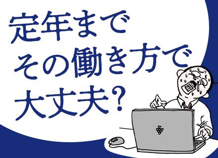 株式会社セーフティの画像・写真