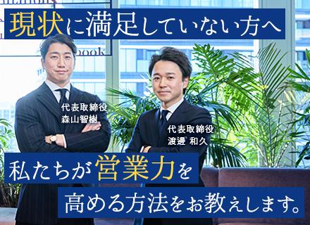 株式会社fundbookの画像・写真