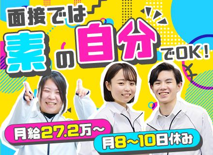 ファイズオペレーションズ株式会社【東証スタンダード上場グループ】の画像・写真