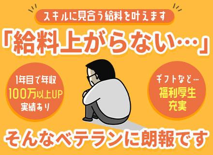 株式会社イー・ビジネスの画像・写真