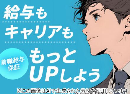 株式会社イー・ビジネスの画像・写真