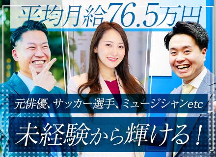 メットライフ生命保険株式会社の画像・写真